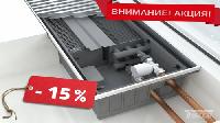Акция на конвекторы Techno